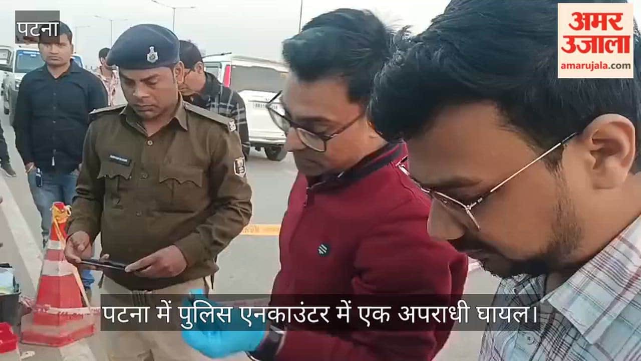 Bihar News : Encounter on Marine Drive in Patna bihar police chased and shot the shooter