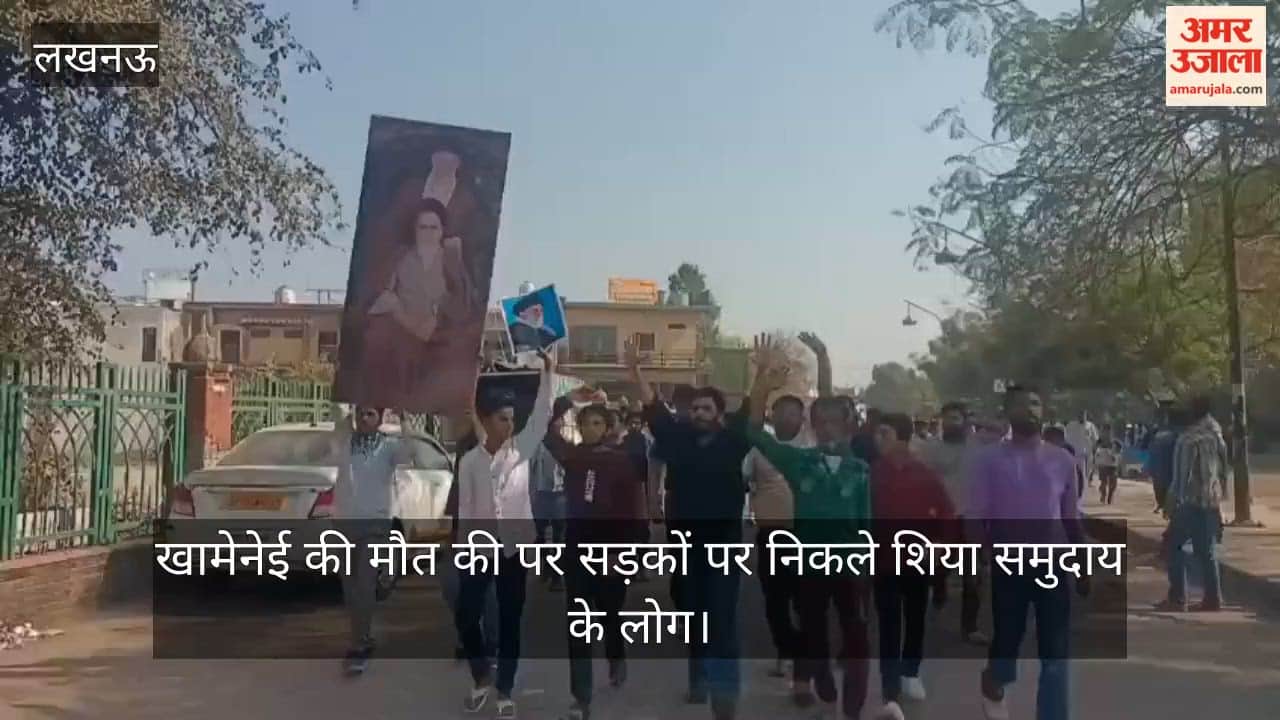 खामेनेई की मौत की पर लखनऊ में सड़कों पर निकले शिया समुदाय के लोग