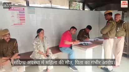 Controversy over married woman's death demand for post-mortem before funeral father makes serious allegations