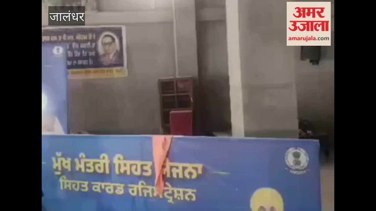 Health cards are being made in Chachoki Colony of Phagwara