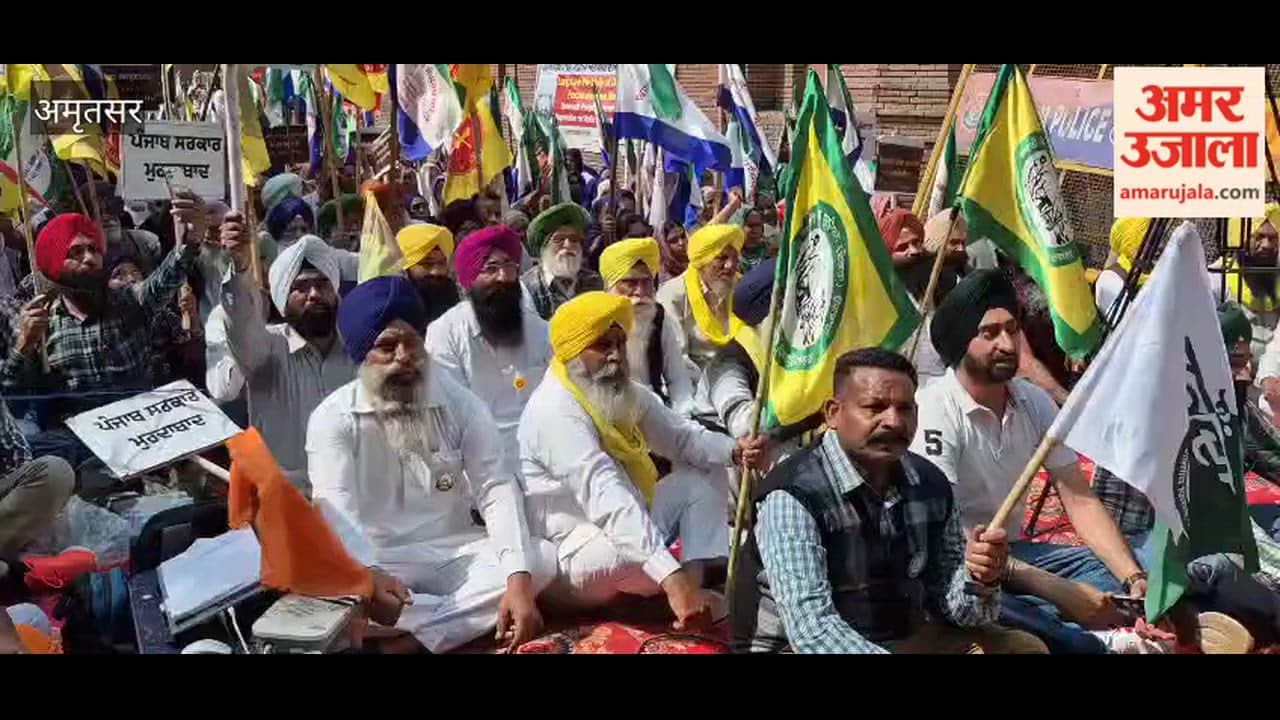 Massive protest outside DC office in Amritsar