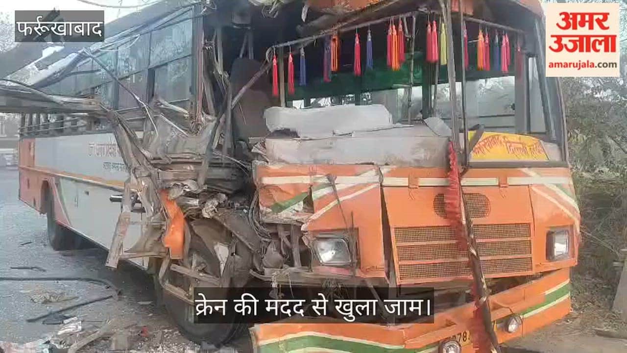 फर्रुखाबाद में रोडवेज बसों की जोरदार भिड़ंत, चालक घायल और दो यात्री भी चुटहिल