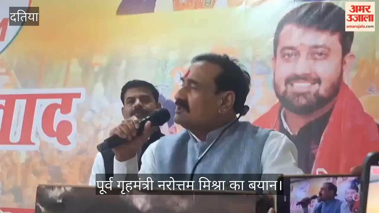 Former Home Minister Narottam said – I will leave Datia only after death, opponents should not