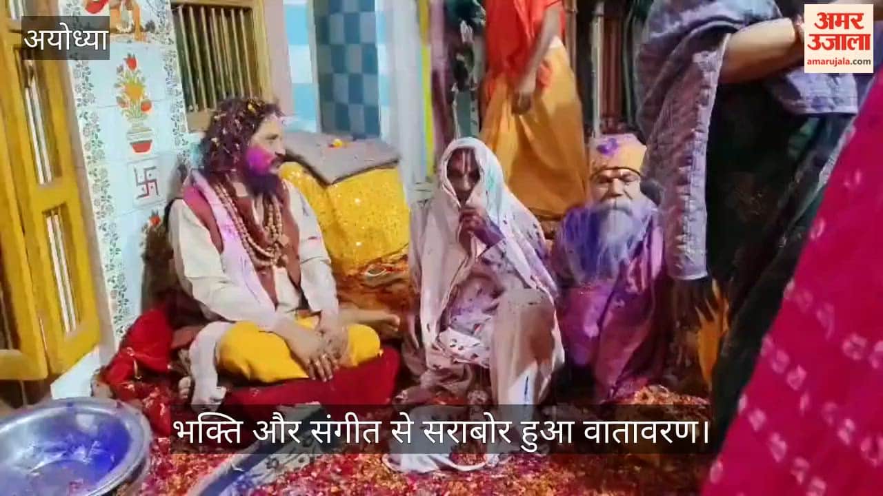 VIDEO: बावन मंदिर में खेली गई फूलों की होली, भक्ति और संगीत से सराबोर हुआ वातावरण