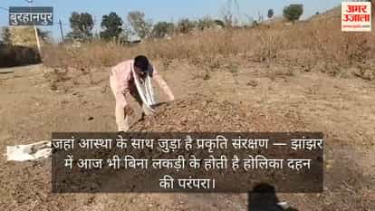 “70 Years, One Tradition: Holika Dahan in Jhanzhar Lit Only with Cow Dung Cakes”