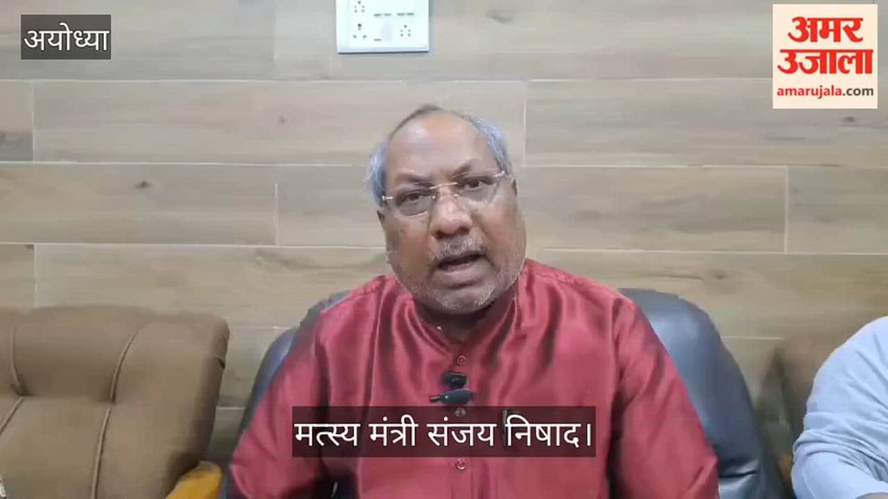 VIDEO : भदरसा कांड: मोईद खान की रिहाई के बाद सियासत तेज, मंत्री संजय निषाद परिजनों से मिले, बोले- आरोपी को दोबारा जेल भेजेंगे