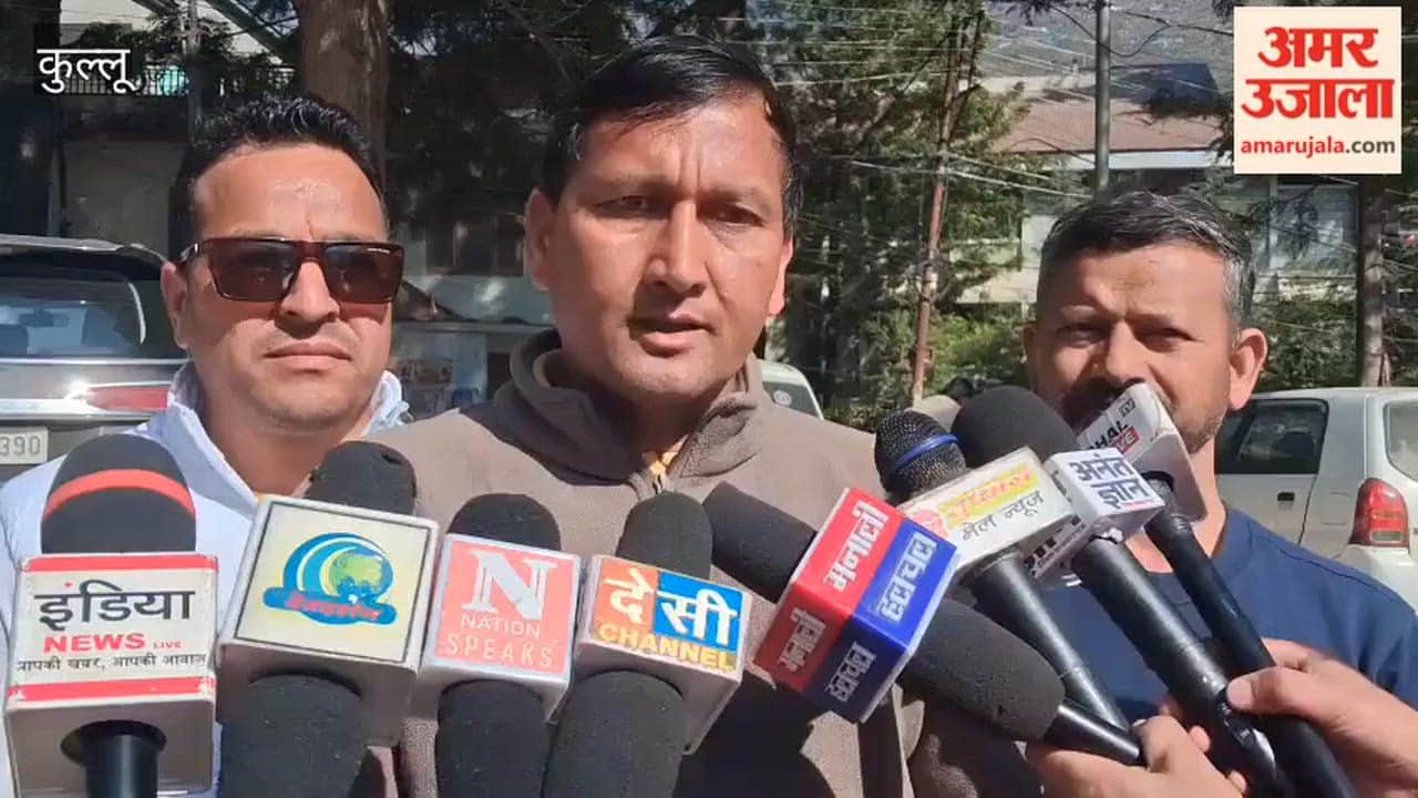 Kullu Protest against UCG bill to be held in Kullu on March 7