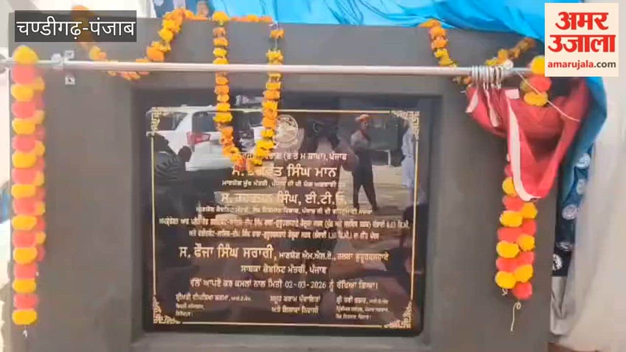 MLA laid the foundation stone for various development works in Guruharsahaye