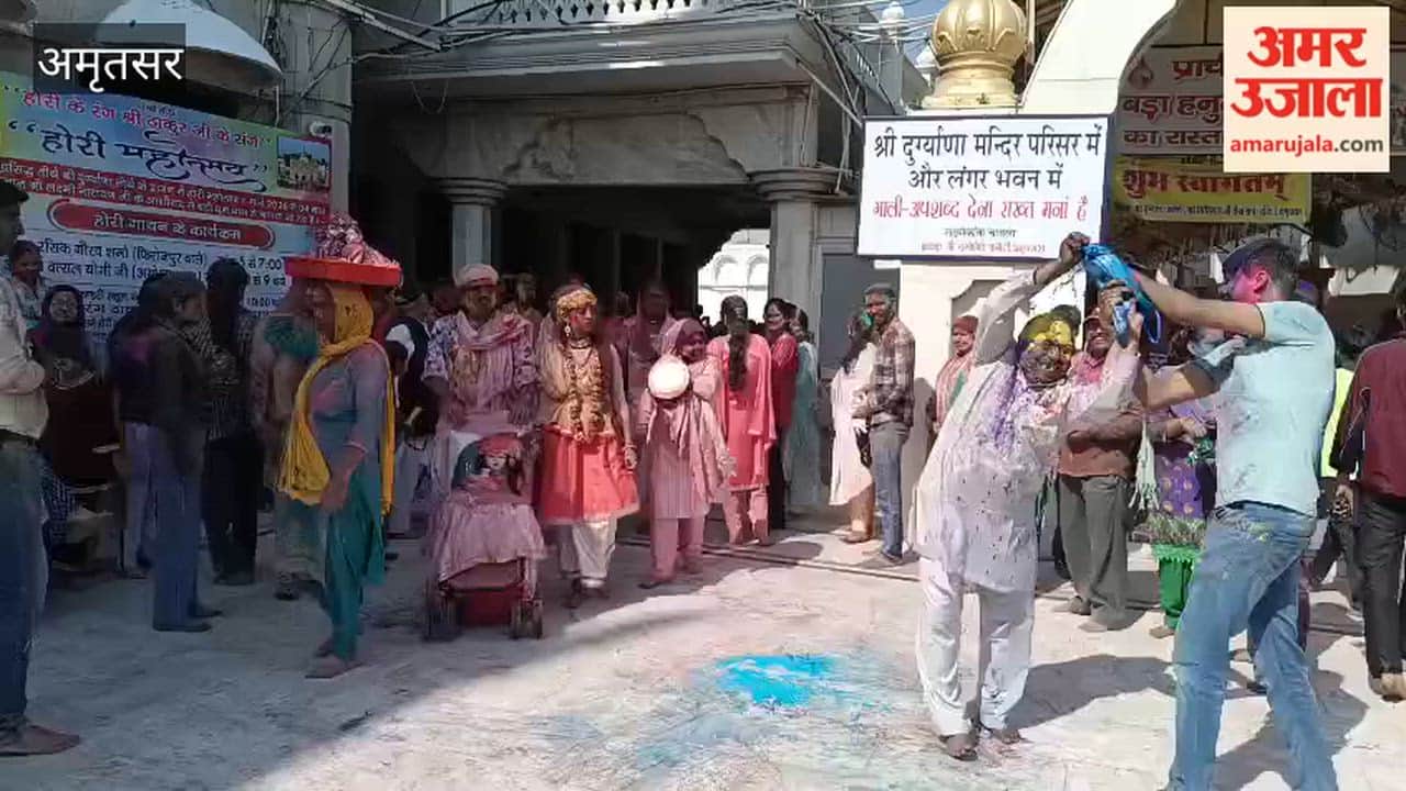 Holi at Durgiana Temple