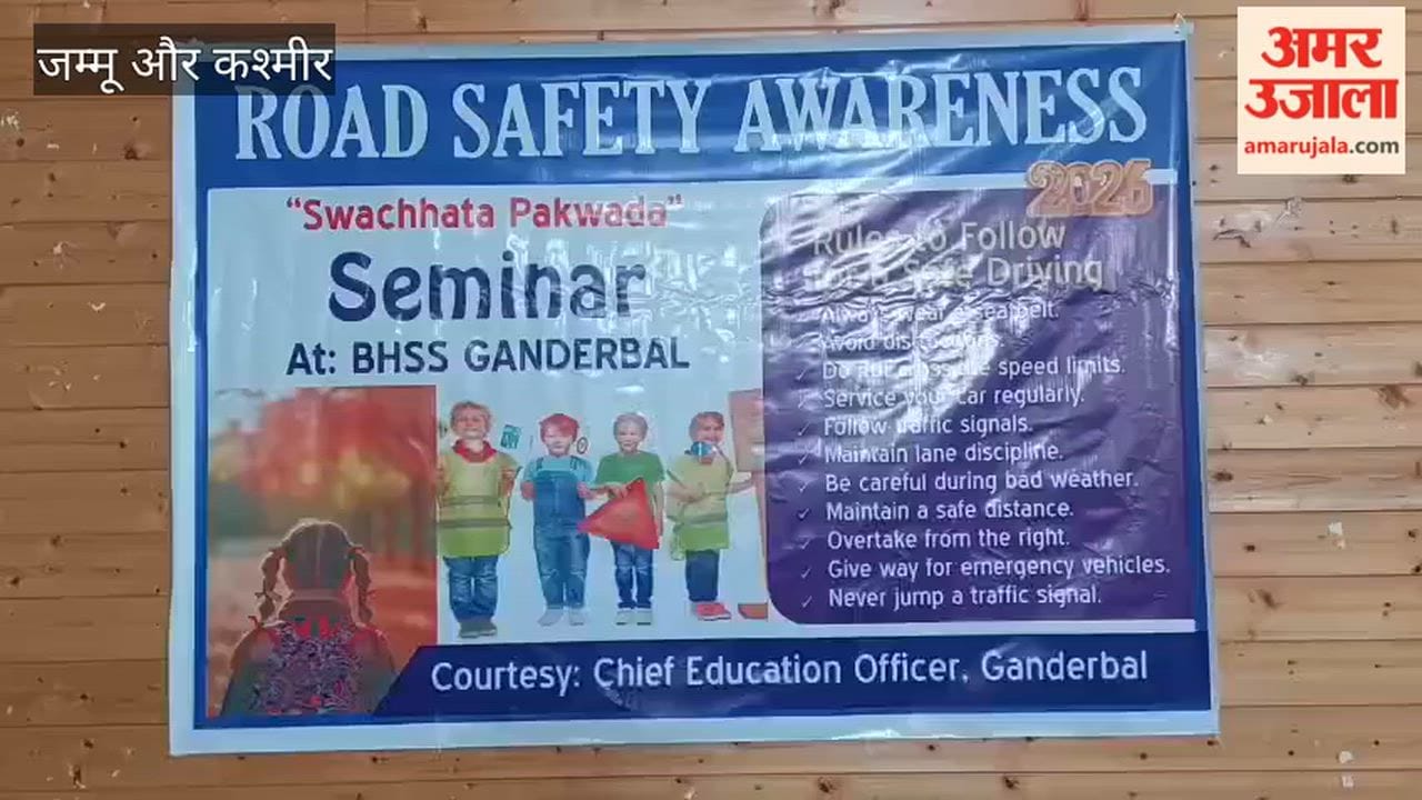 Road safety awareness seminar in Ganderbal, students and public made aware about safe driving