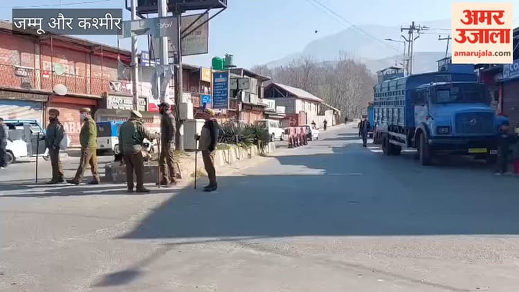 Jammu Kashmir: ईरान के सर्वोच्च नेता खामनेई की मौत पर गांदरबल में सुरक्षा कड़ी, जिलाभर में लगाए गए प्रतिबंध