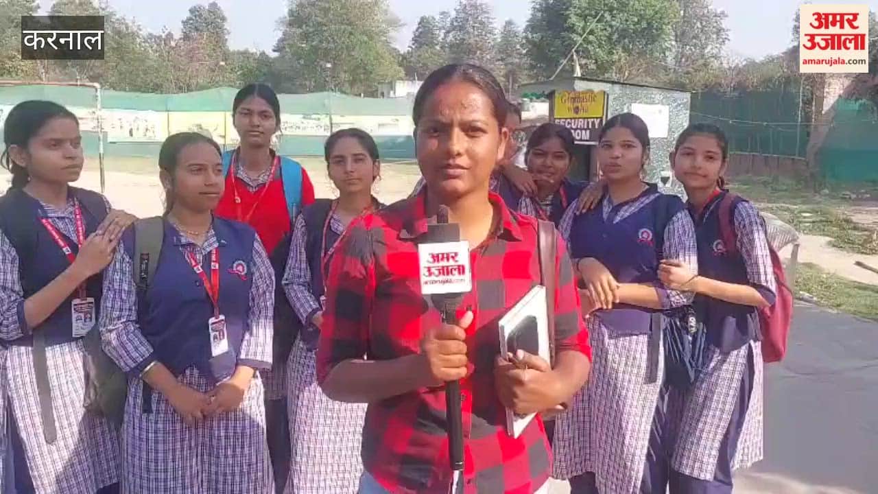 12th Economics and Physics exam