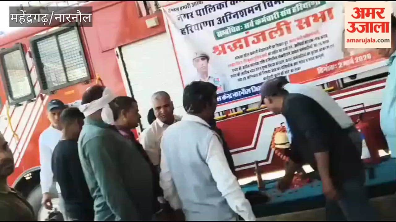 Demand to give martyr status to firefighters