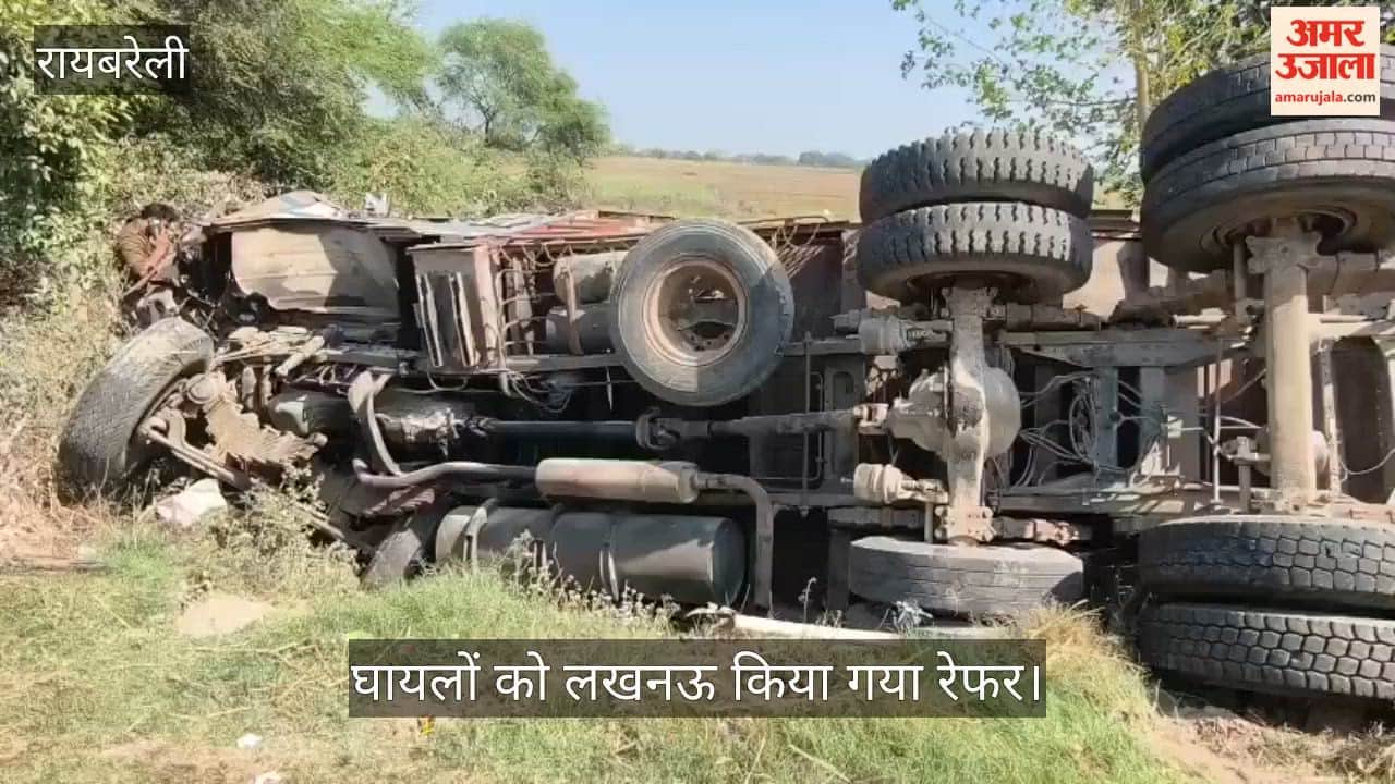 VIDEO : डंपर की टक्कर से एलडीए के वरिष्ठ लिपिक दंपती समेत तीन घायल, घायलों को लखनऊ किया गया रेफर