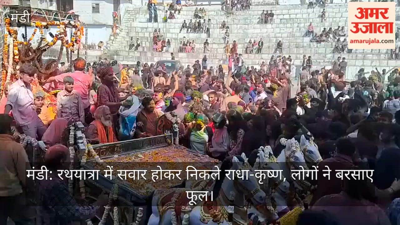 Mandi: Radha-Krishna came out riding in the Rath Yatra, people showered flowers