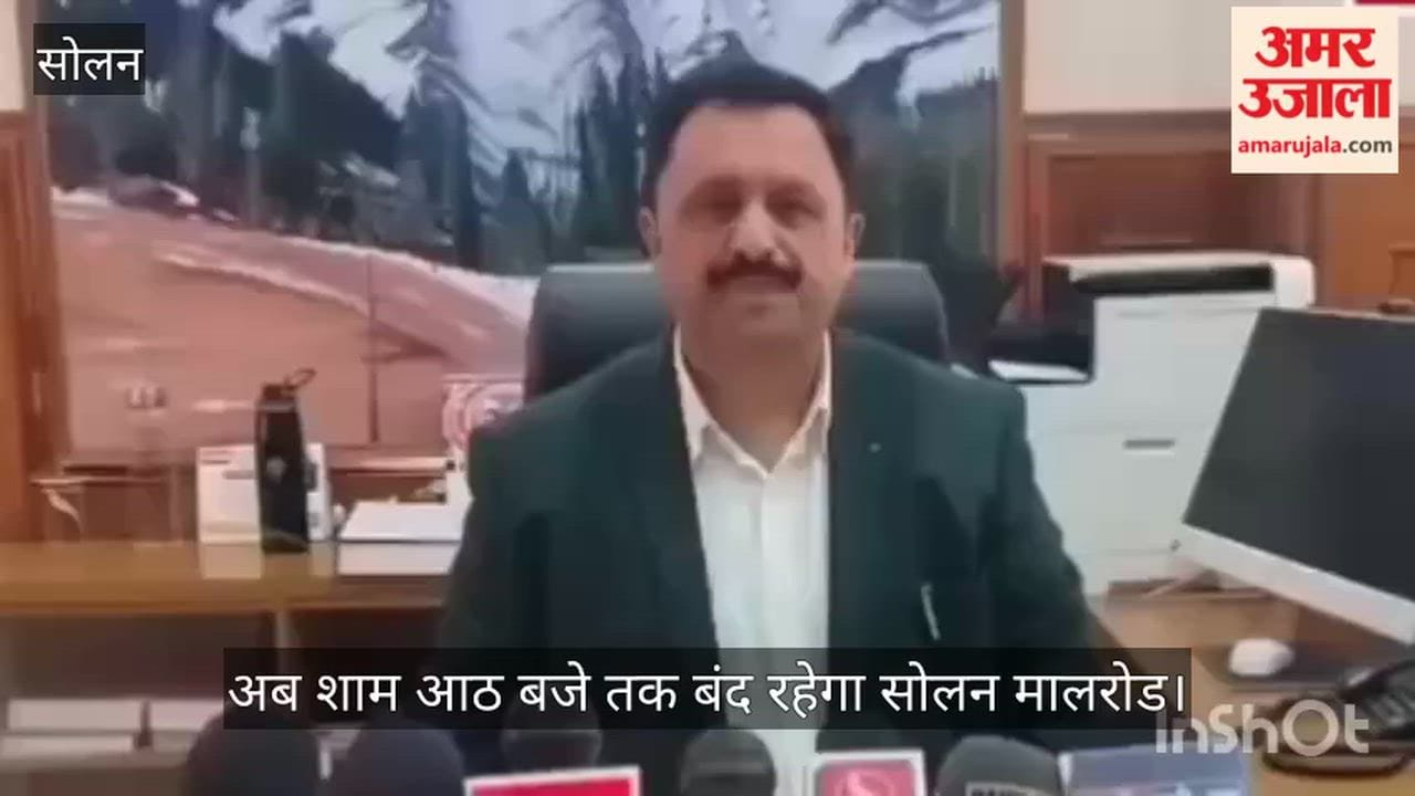 Solan: Mall Road will now remain closed till 8 pm