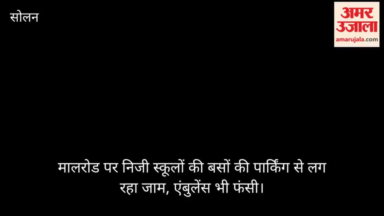 Parking of private school buses on Mall Road causes traffic jam, ambulance stuck