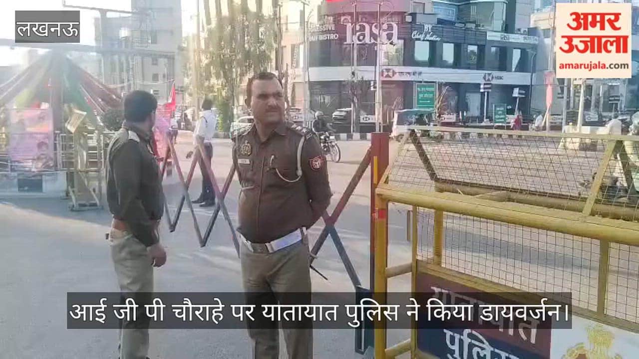 Video: आई जी पी चौराहे पर यातायात पुलिस ने किया डायवर्जन