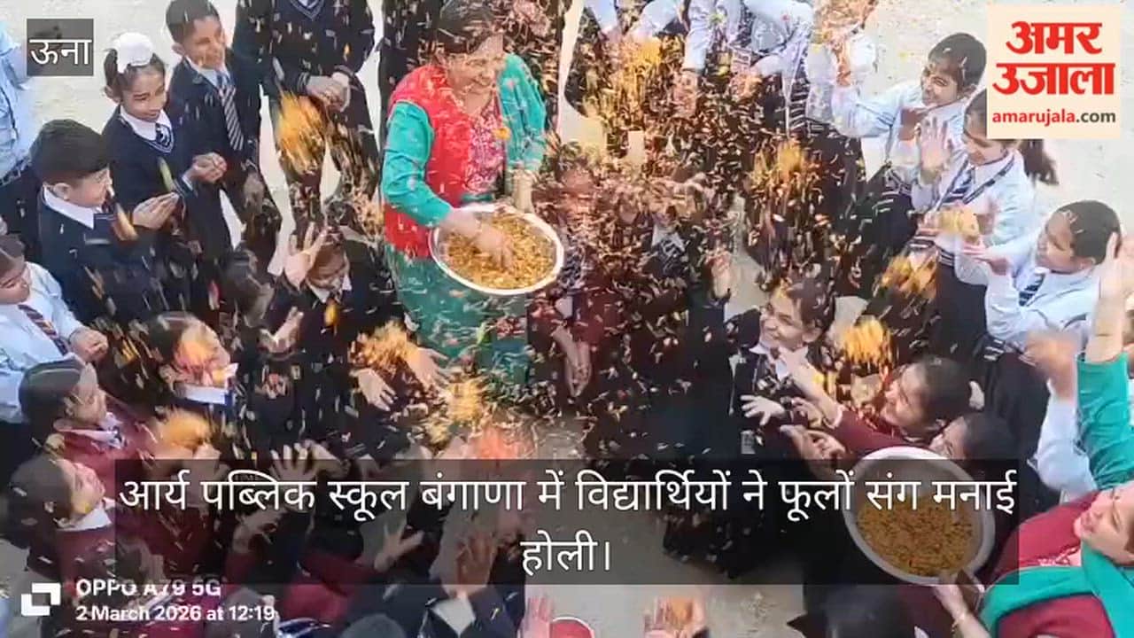 Students of Arya Public School Bangana celebrated Holi with flowers.