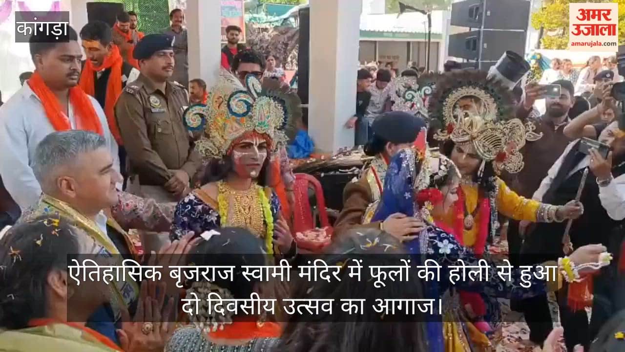 The two-day festival began with the Holi of flowers at the historic Brij Raj Swami Temple in Nurpur.