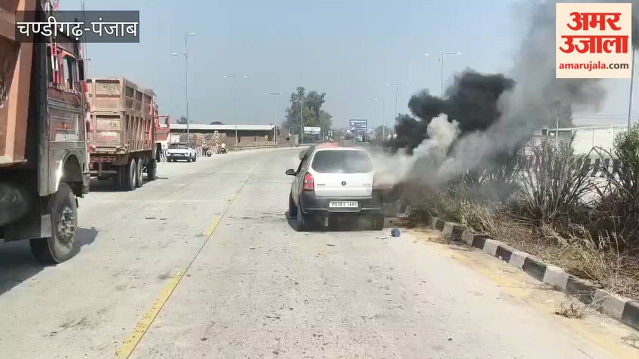 Car catches fire on Moga-Jalandhar highway