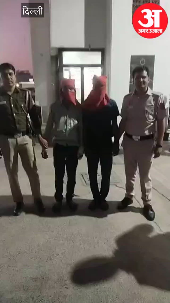 दिल्ली: समयपुर बादली में शराब पीने के दौरान दोस्त की चाकू से हत्या, दो आरोपी गिरफ्तार