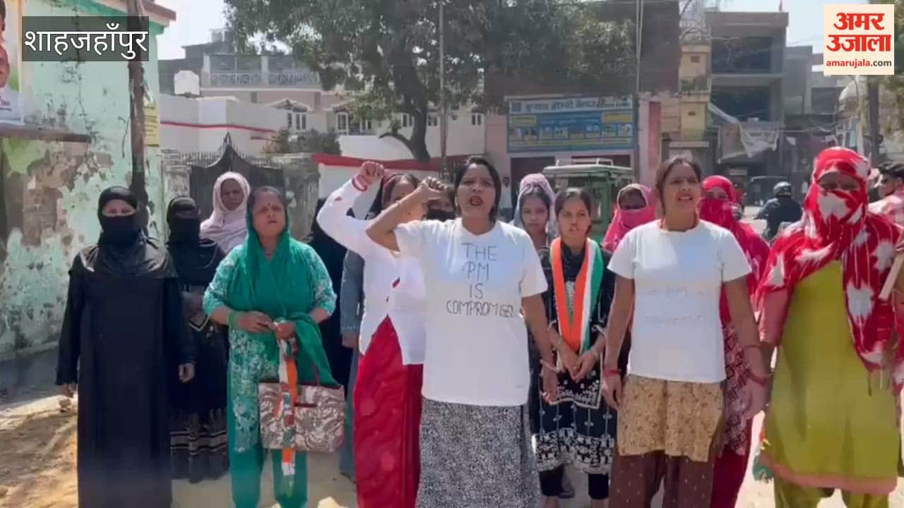 Mahila Congress protest in Shahjahanpur