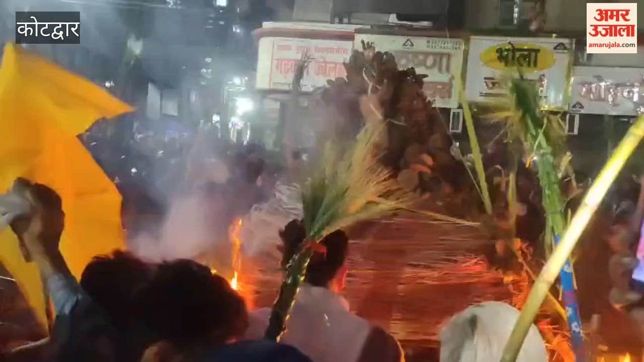 VIDEO: Holika Dahan took place at Jhanda Chowk in Kotdwar