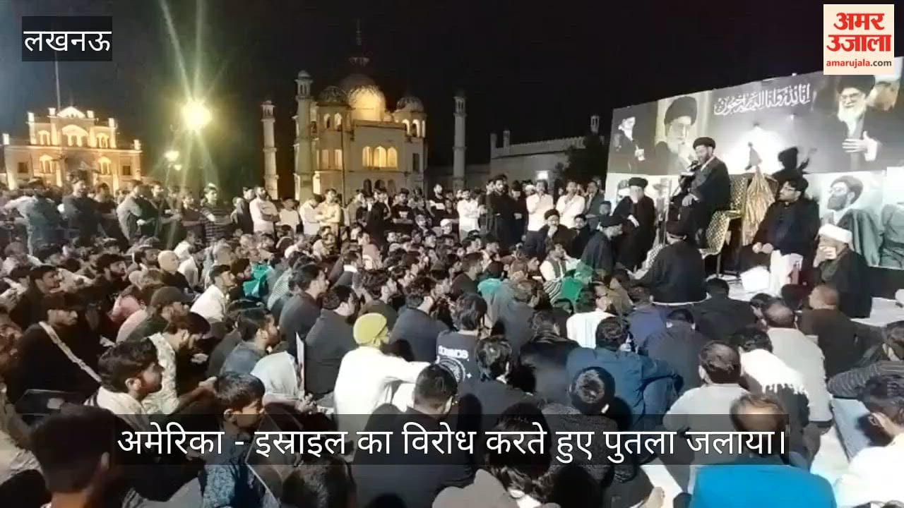 VIDEO: शिया समुदाय के लोगों ने अमेरिका - इस्राइल का विरोध करते हुए पुतला जलाया