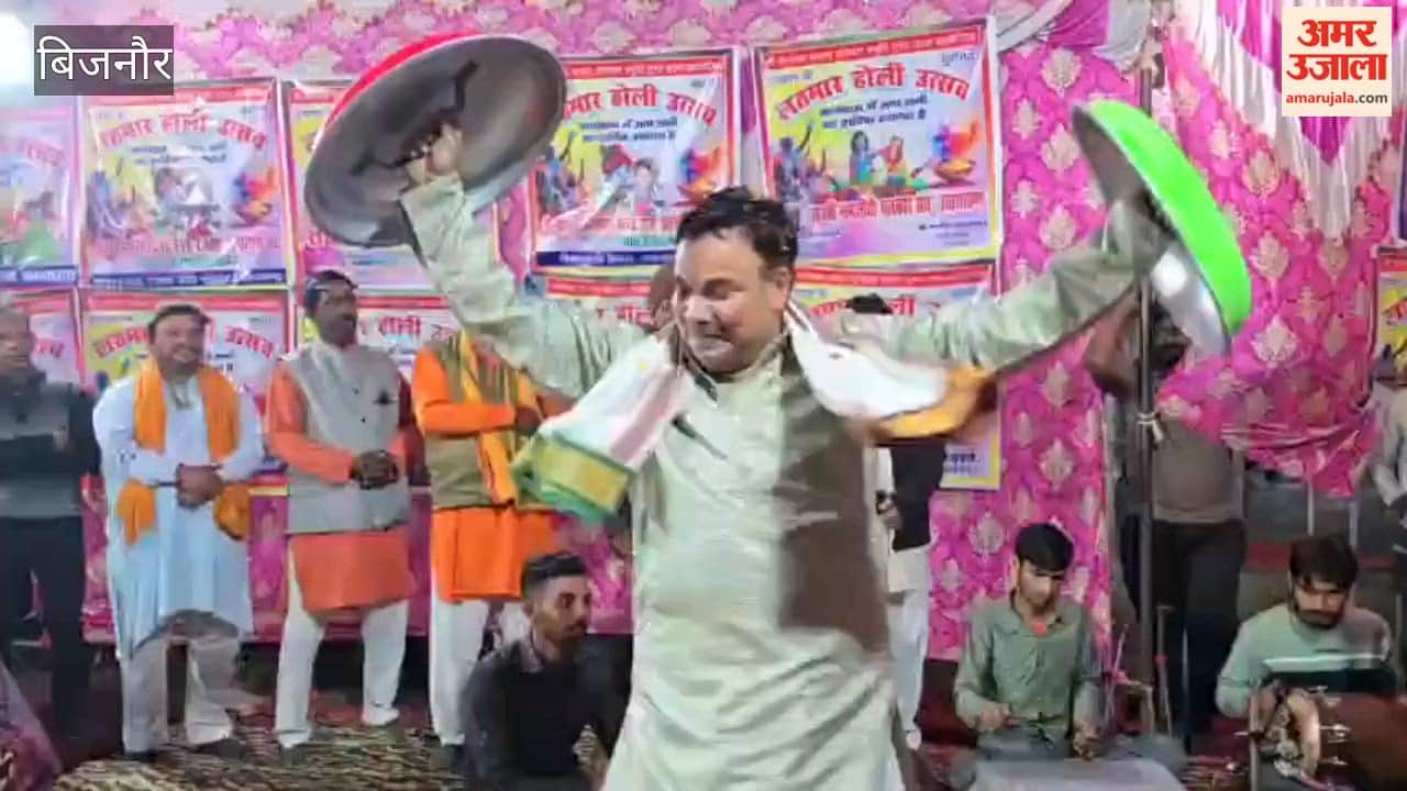 Lathmar Holi of Braj became the center of attraction in Kalagarh.