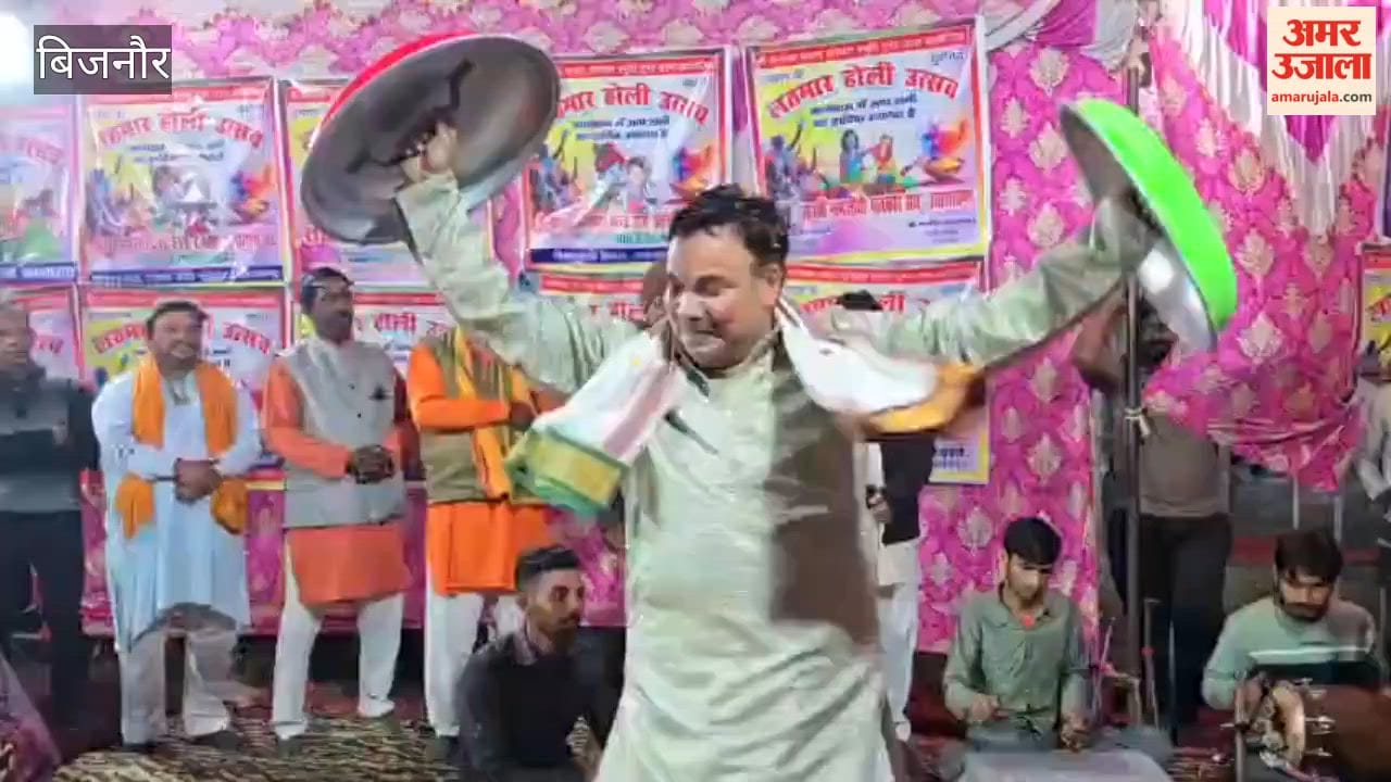 Lathmar Holi of Braj became the center of attraction in Kalagarh.