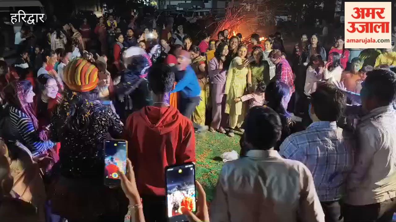 Holika Dahan in Haridwar: People danced to the tunes of Phaag songs with great enthusiasm.
