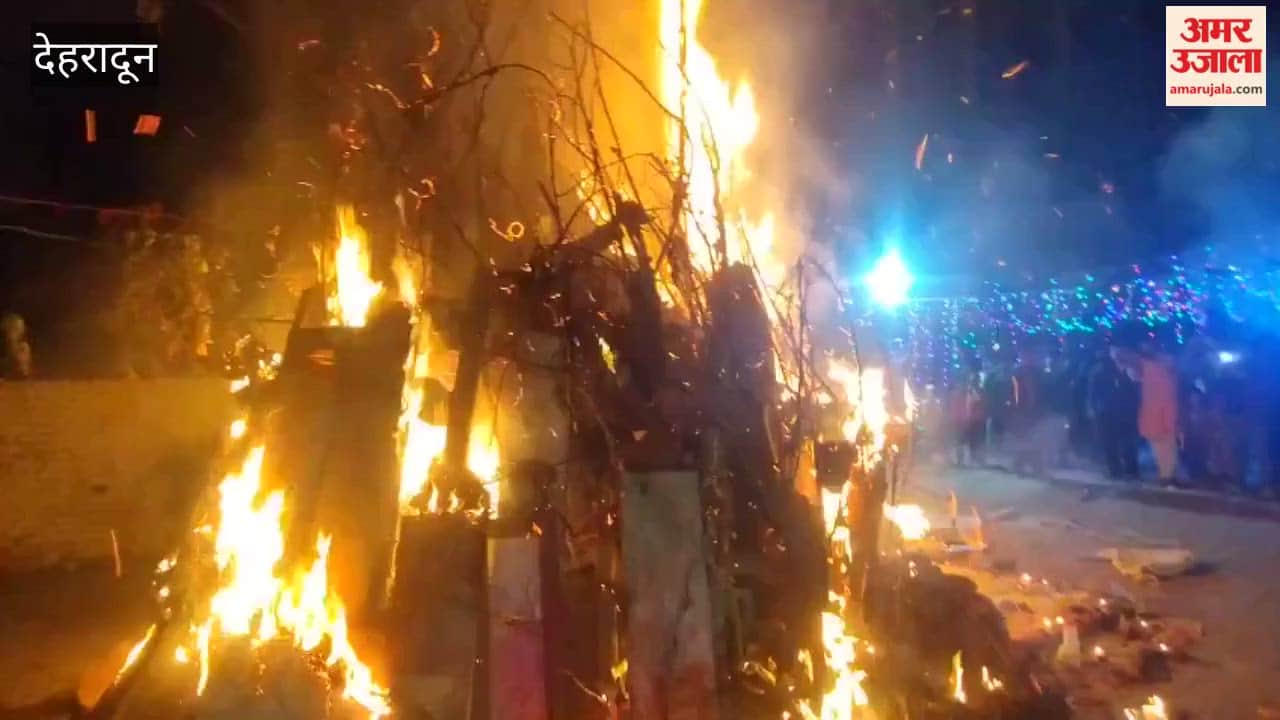 Holika Dahan: Celebration of Holi in Dehradun, people pray for happiness and prosperity by burning Holika