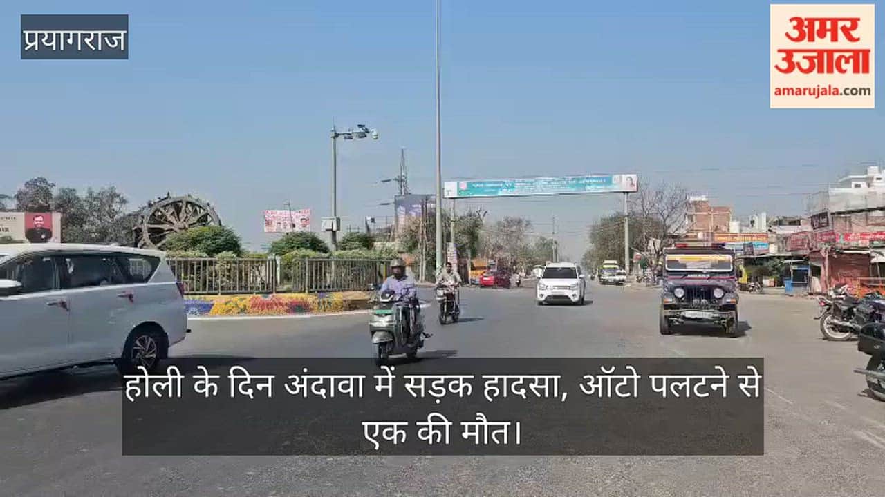 One person died on the spot and several others were injured when an auto-rickshaw overturned near Andawa intersection in Jhunsi.