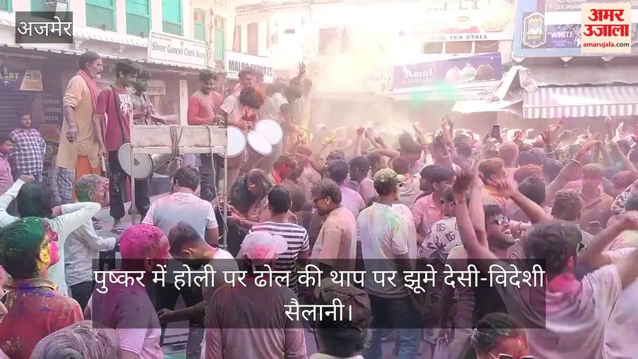 International Holi Festival in Pushkar Domestic and foreign tourists dance  on beats of drums