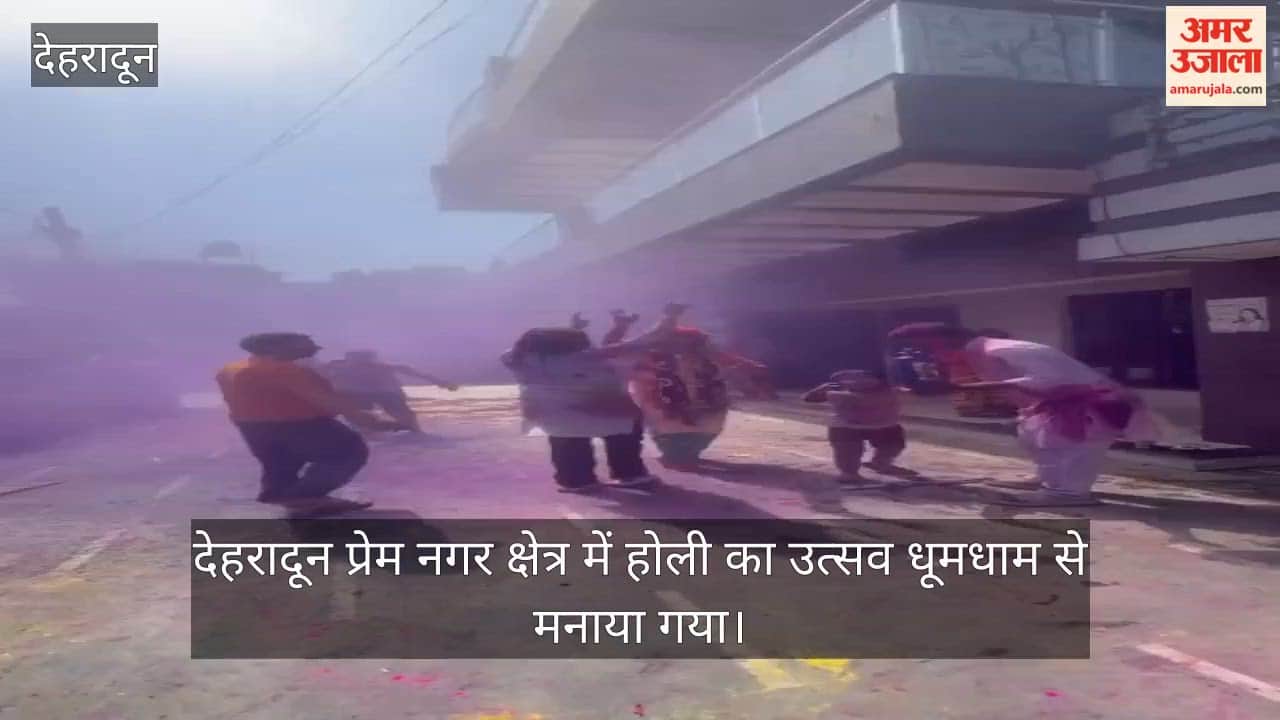 People painted in the colors of Holi in Prem Nagar Dehradun Video news