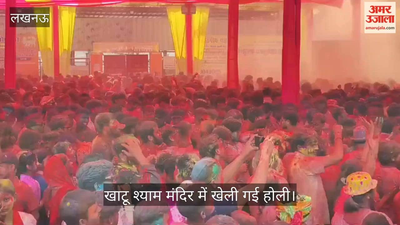लखनऊ में खाटू श्याम मंदिर में खेली गई होली, लगा जाम