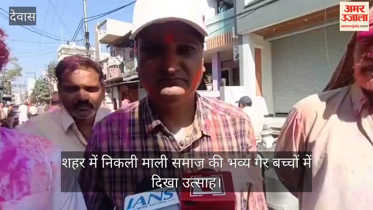 The children of Mali community came out in Dewas city to celebrate Holi with great enthusiasm.