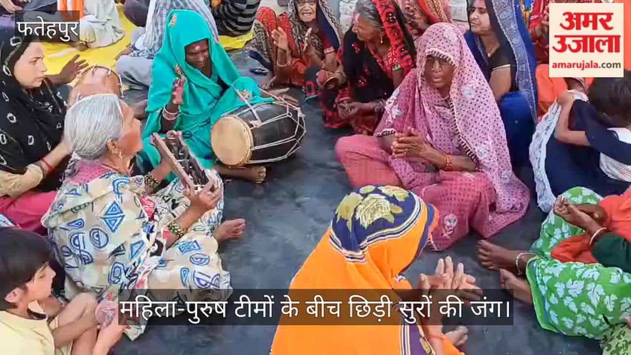 फतेहपुर की विरासत: होली पर बुढ़वा में जमती है बेनवारी गायन की चौपाल; गीतों से तय होता है जीत और हार का फैसला