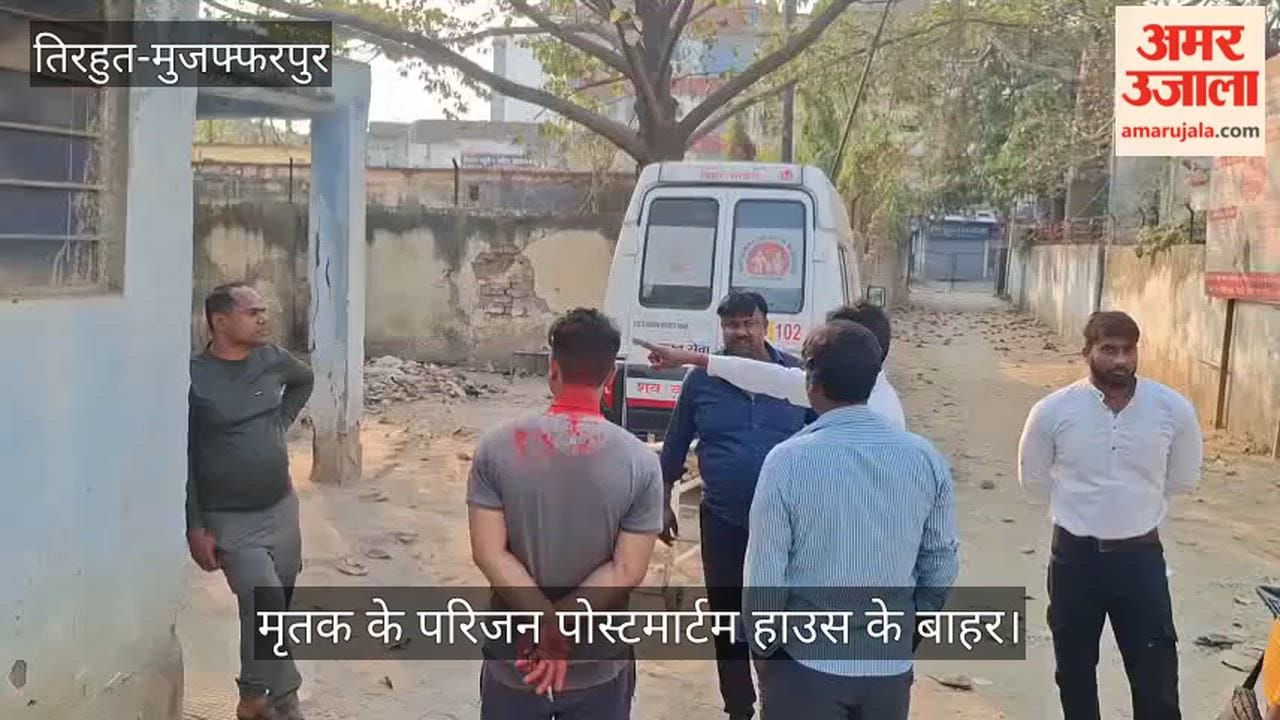 Bihar News Vaishali man was shot dead during Holi celebrations murder case bihar news hajipur news