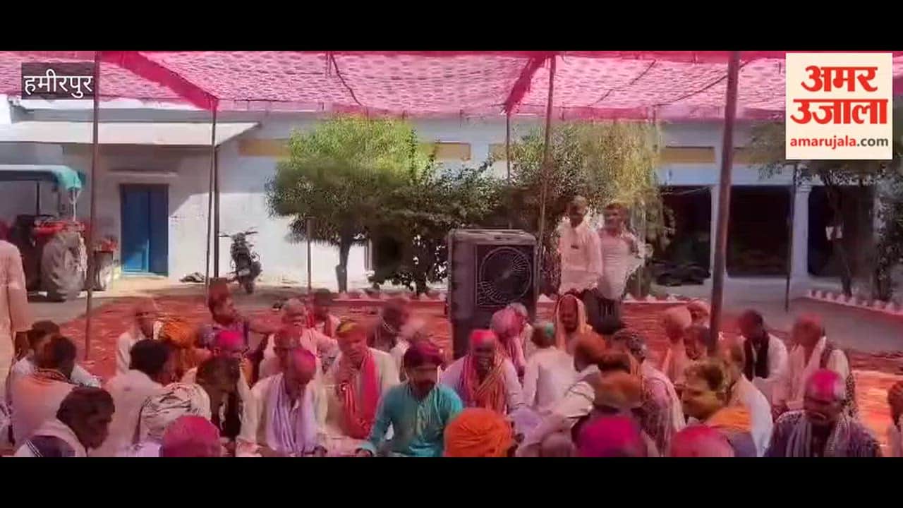 Hamirpur: A barrage of Bundelkhand tunes and Phag singing during Holi