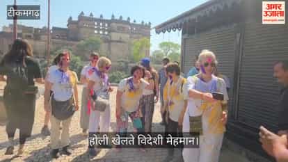 Foreign guests played Holi with colours in Orchha.mpnews