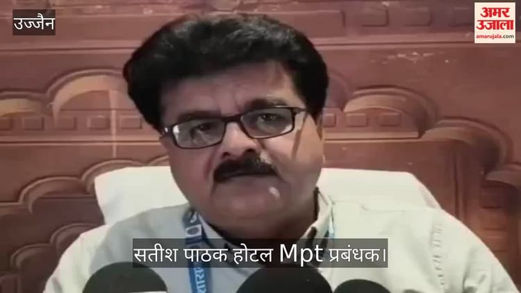 Ujjain News: MPT के ‘सम्राट विक्रमादित्य द हेरिटेज होटल’ में नॉनवेज पकाने का आरोप, वीडियो आया सामने, उठे सवाल