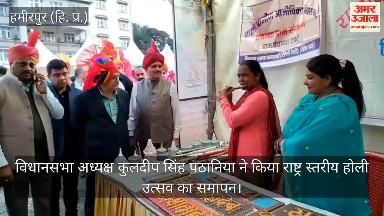 Assembly Speaker Kuldeep Singh Pathania concluded the national level Holi festival.