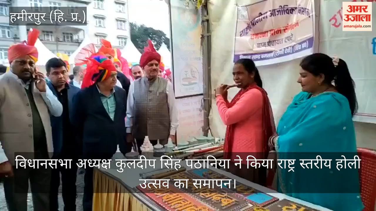 Assembly Speaker Kuldeep Singh Pathania concluded the national level Holi festival.