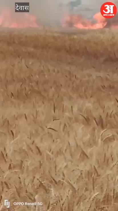 A fire broke out due to a short circuit in Nandla village of Tok Khurd area, burning crops on 30 to 40 bighas.