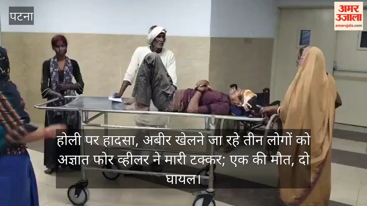 Accident-holi-Three-people-going-play-Abir-hit-by-unknown-four-wheeler.