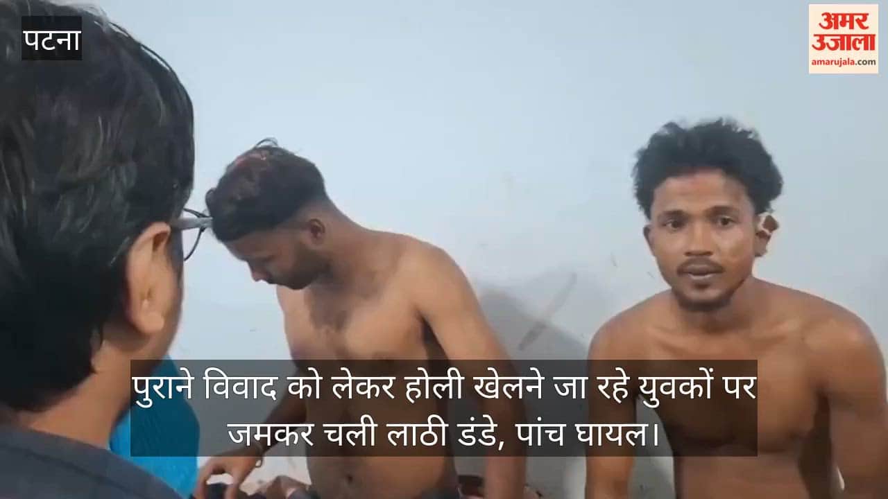 Due to old dispute youths going play Holi attacked sticks five injured