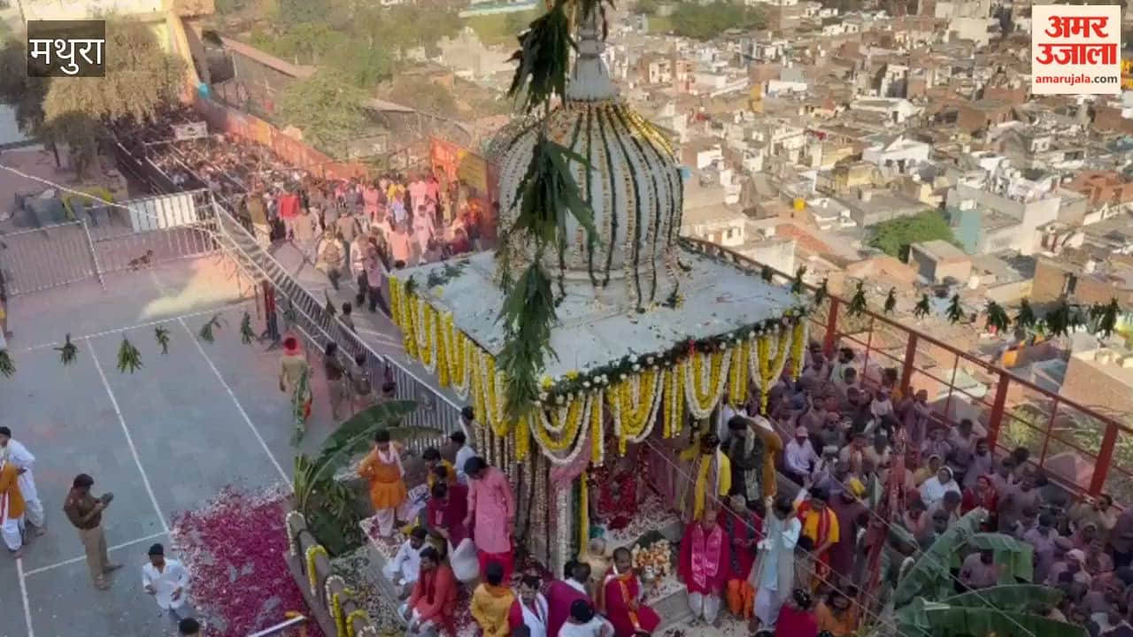 40 day Holi festival concludes in Mathura