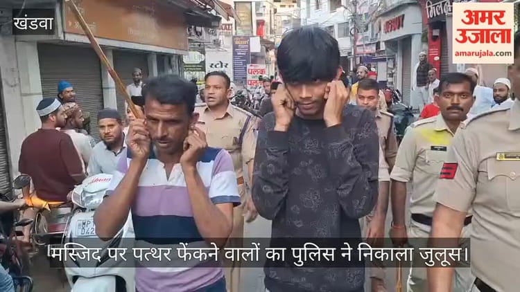 MP: ईशा की नमाज के दौरान खंडवा में मस्जिद के बाहर मुस्लिम युवकों ने पत्थर फेंका, हड़कंप; छह युवक हिरासत में